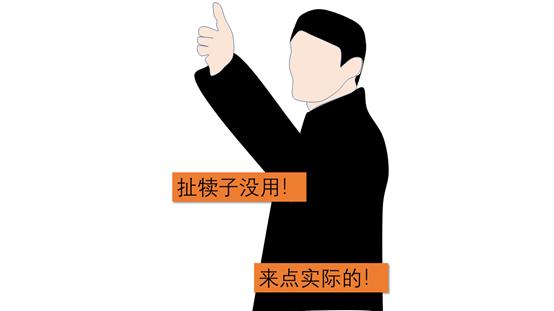 没钱怎么干工程？最后一招亮了！