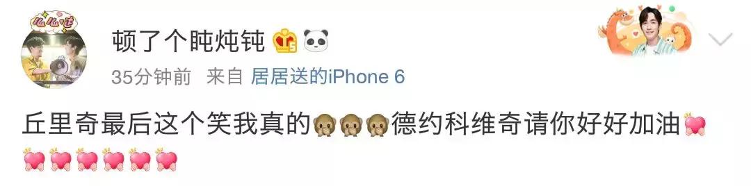 一笑倾城！22岁丘里奇打进大师杯决赛！这颗95后新星包你路转粉