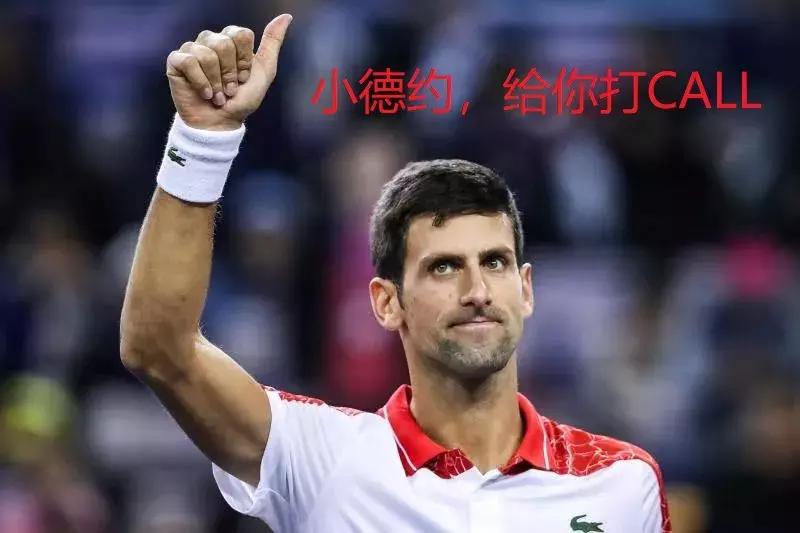 一笑倾城！22岁丘里奇打进大师杯决赛！这颗95后新星包你路转粉
