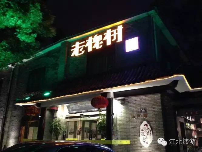 了解宁波：带你玩转江北