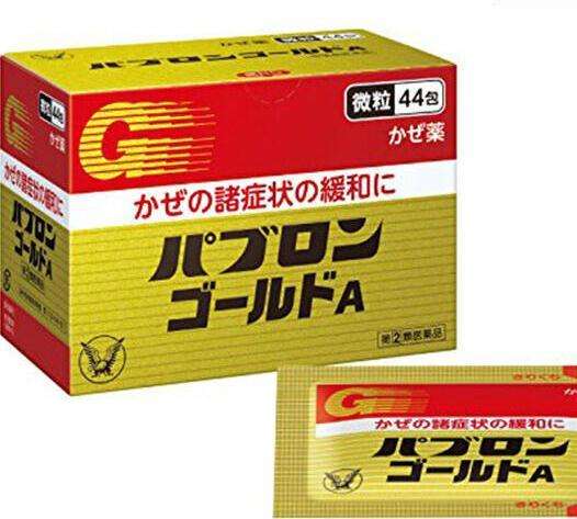 被代购的日本药妆,2018年日本代购药妆