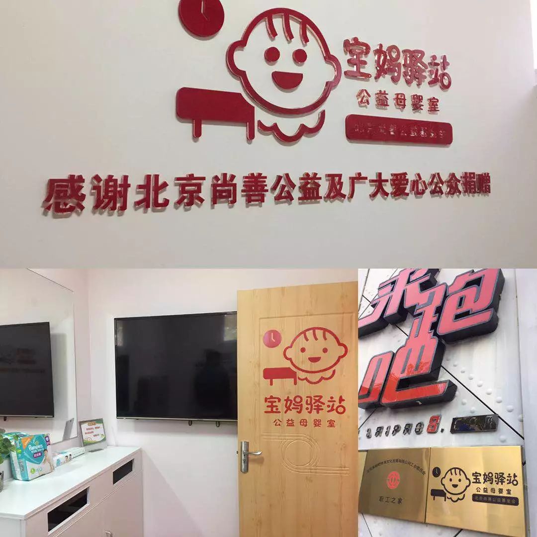 宝妈驿站产后恢复,宝妈驿站海安