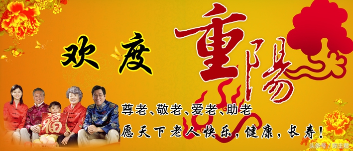 九九重阳节诗词大全,九九重阳节知识教育
