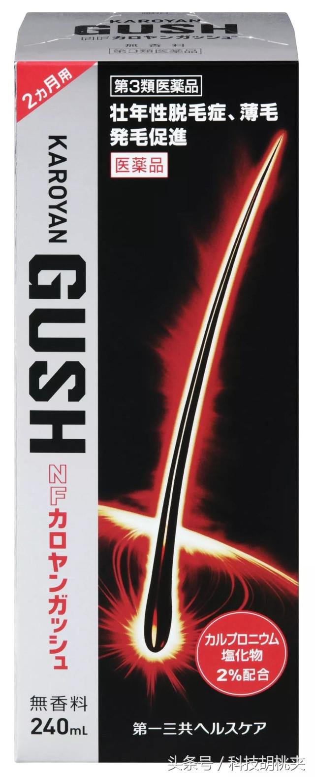 岛国上班族8款必备用品药妆按摩器全有附番号