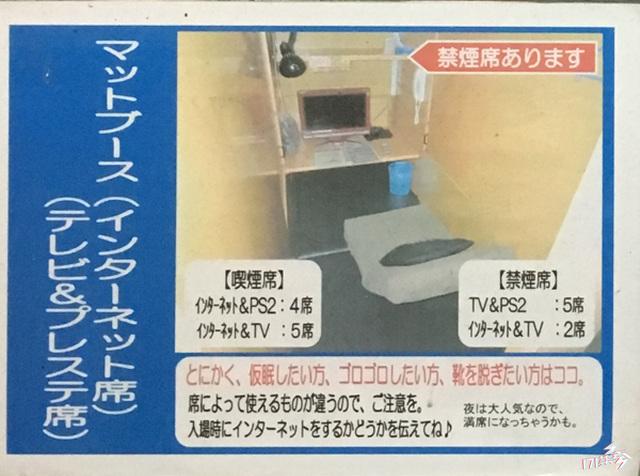 20年前的网吧有多乱,20年前的网吧网络配置