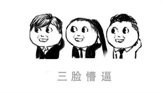 有些事只怪自己懂得太晚,有些事情能忍但有些事情绝不能忍