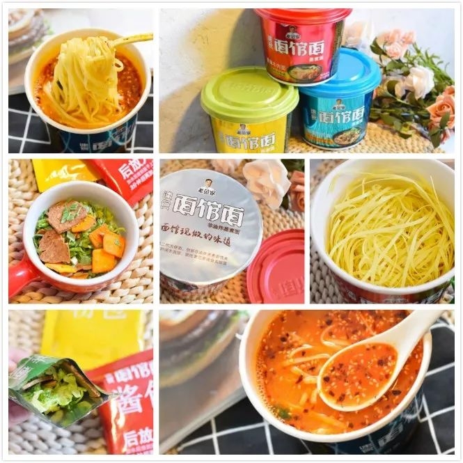 民以食为天隆尧吃为先