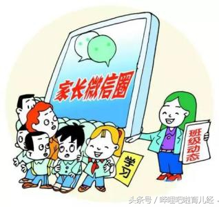 家长群里刷屏回复比较委婉,家长群里的刷屏行为