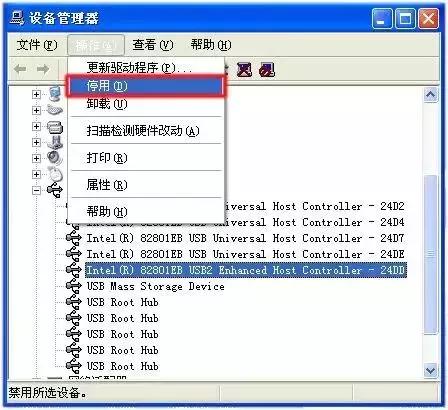 usb切换器共享打印机无法识别,win7打印机usb无法识别