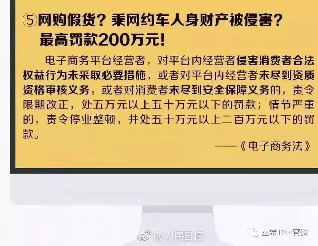 微商行业大洗牌,微商电商趋势