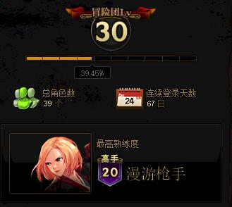 dnf怎么快速升级从90到100,dnf90到一百级任务列表
