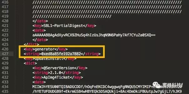 使用unc0ver越狱工具固定G值,BootNonce技巧