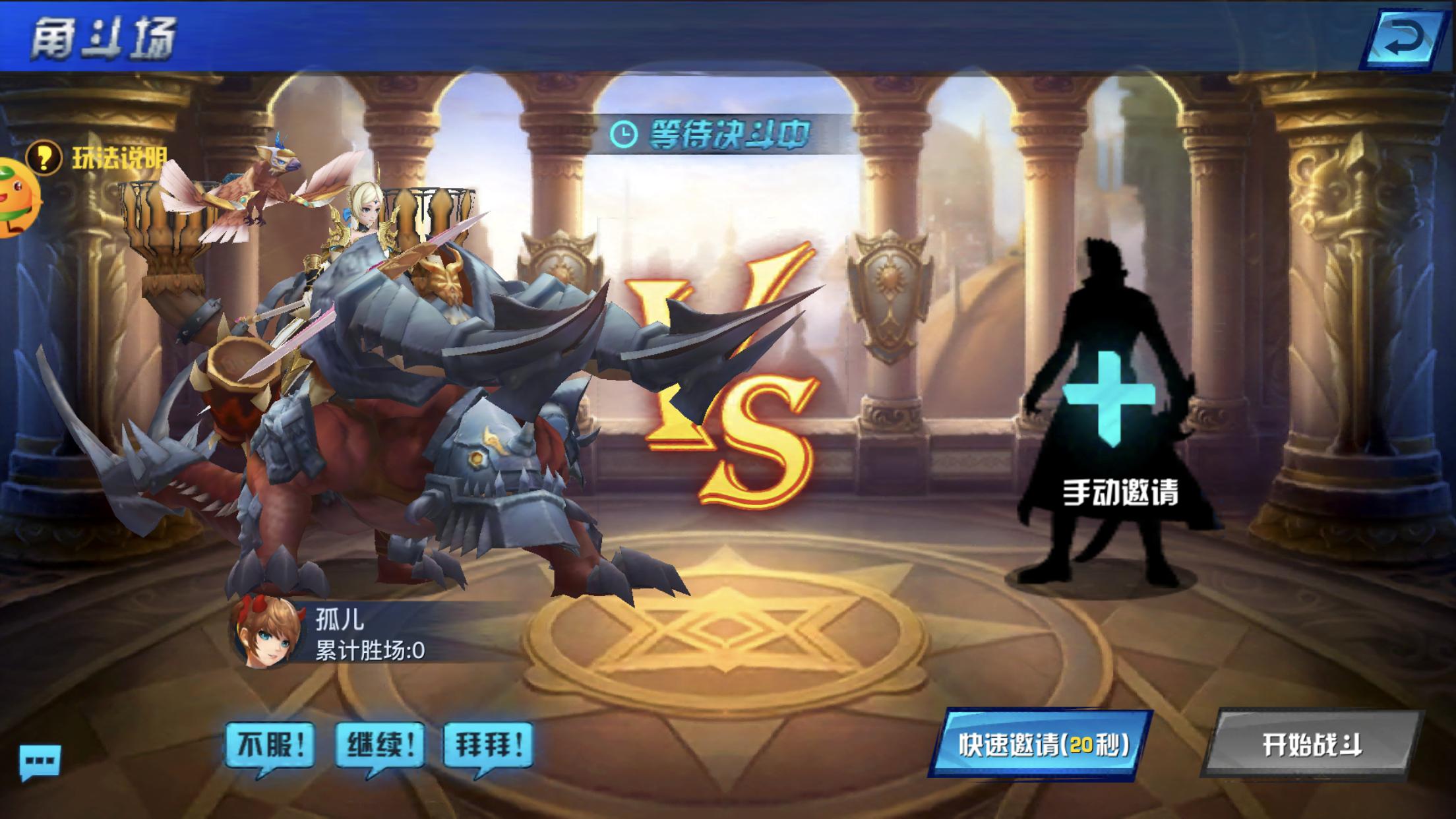 疾风剑魂英雄之剑,疾风剑魂最新版本