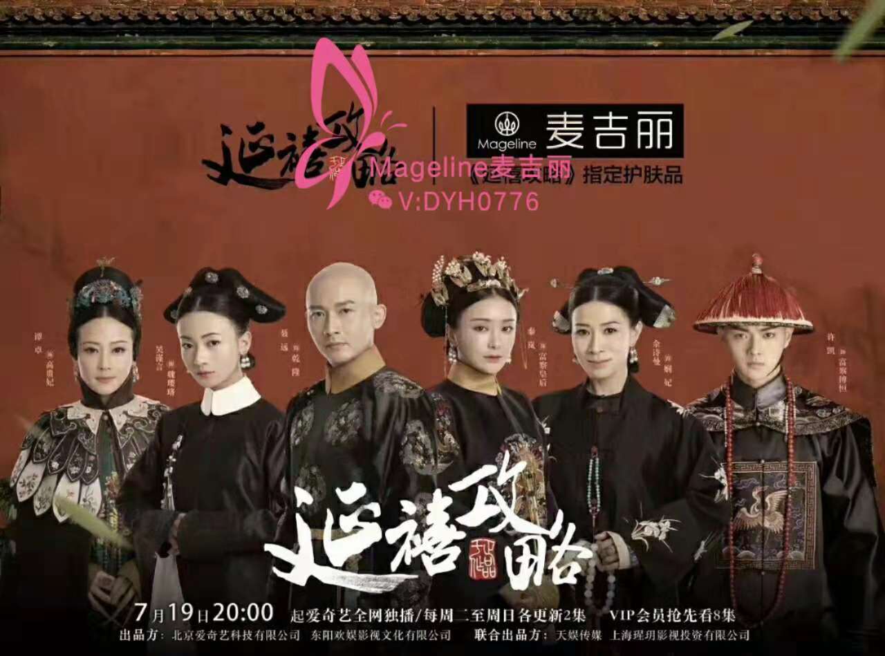 麦吉丽化妆品靠谱吗？麦吉丽产品怎么样？