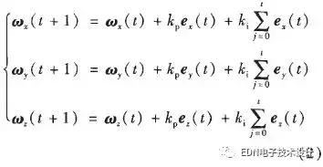 四轴飞行器如何保持平衡,四轴飞行器停空教程