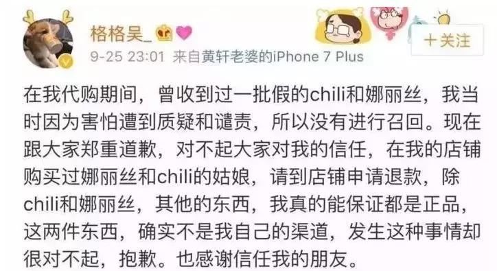 特大网红卖假货30秒被抓,卖假眼镜被抓