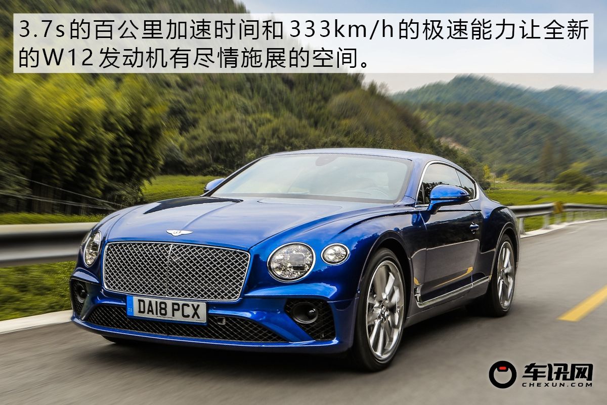 打造超级跑车,宾利欧陆gtmulliner限量版炫蓝