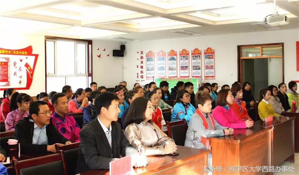 赛罕区蒙古族幼儿园汉语班,赛罕区蒙古语幼儿园