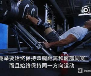 男人翘臀是怎么造成的,翘臀针对男性来说是怎样的