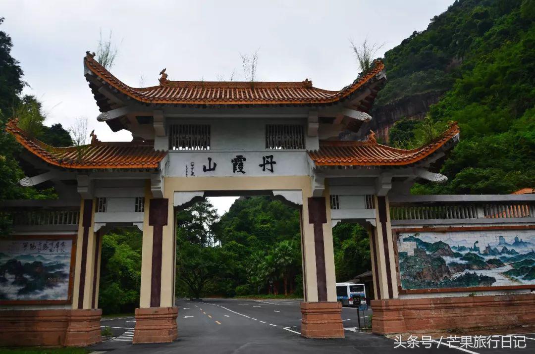 韶关丹霞山旅游广东,芒果旅游日记云南攻略