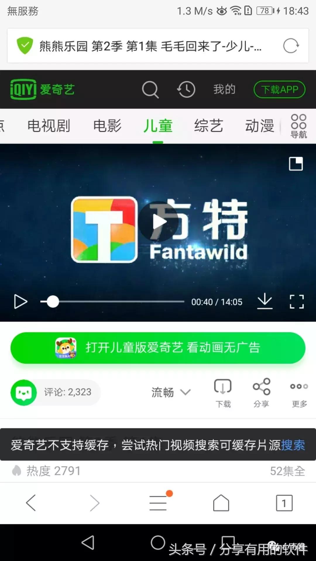 支持资源嗅探的手机浏览器,可以嗅探所有视频的手机浏览器