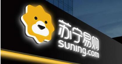 电商买的东西刚买完降价了,电商平台刚买就降价