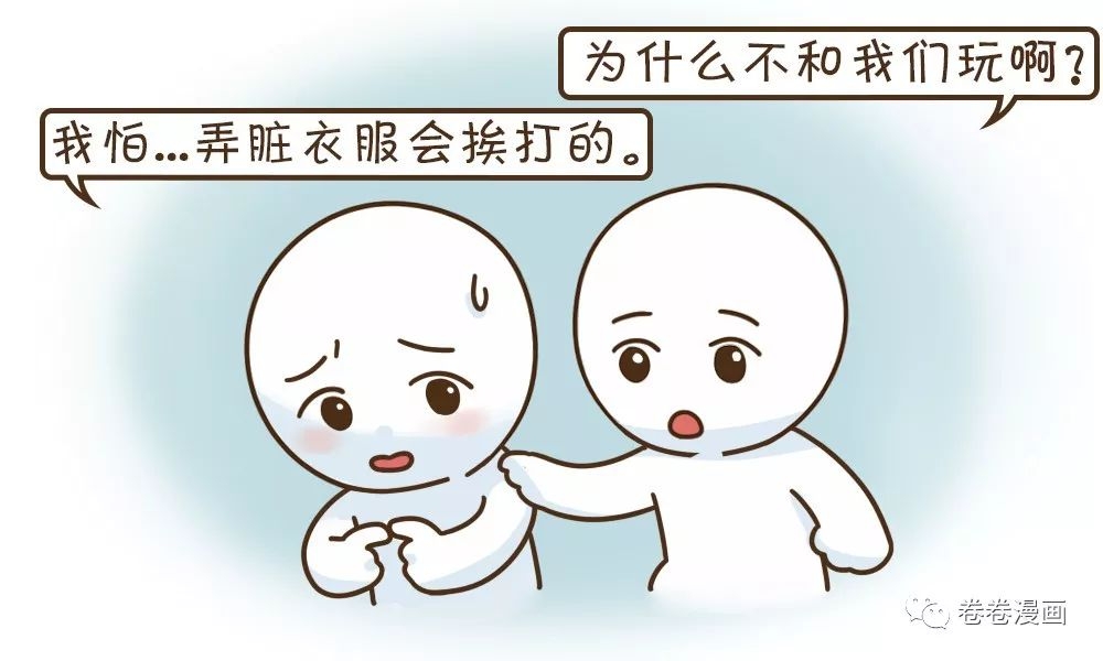 挨打教育孩子纪录片,挨打的小孩教育视频