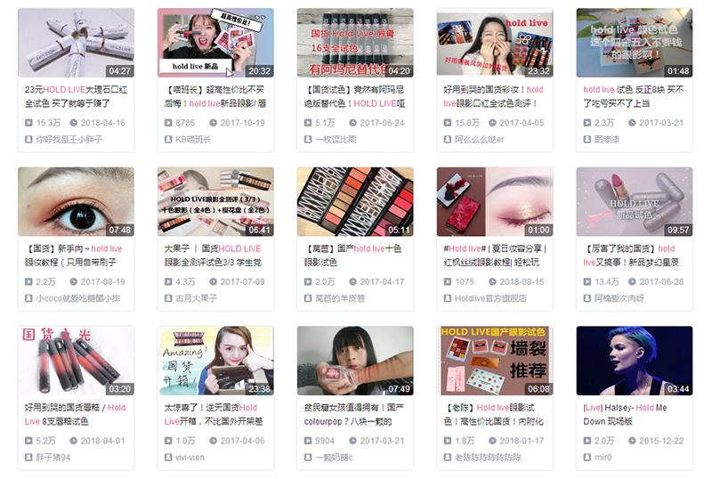 在我们讨论美妆营销阵地时，还有一个“异类”B站可别忽略