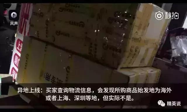 中国小哥国外2年赚2房4车，这个害人职业到底还能活多久？