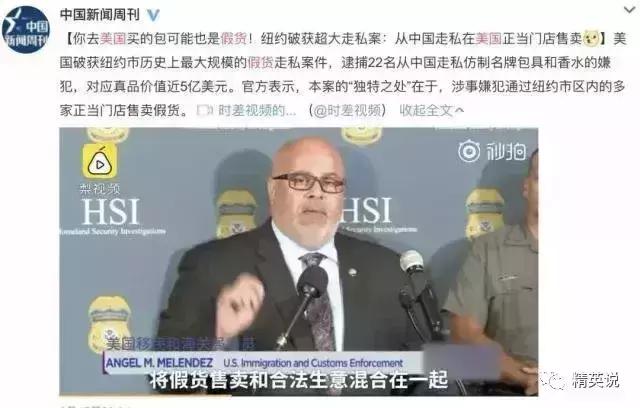 中国小哥国外2年赚2房4车，这个害人职业到底还能活多久？