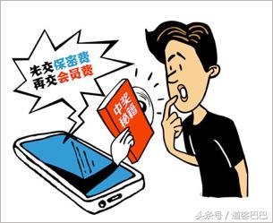 电信诈骗如何避免套路,揭秘电信诈骗的那些常见套路