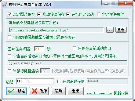 如何查办公电脑有没有监控,家里自己用的电脑如何去查看监控