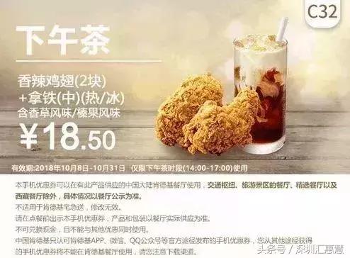 229肯德基汉堡王套餐,肯德基最新优惠4个汉堡