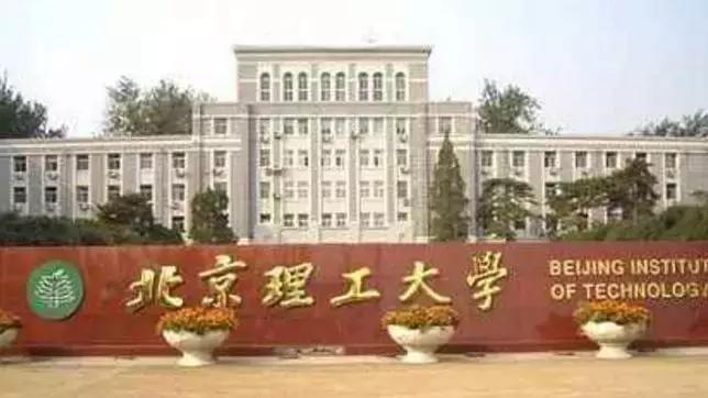 理工大学特色专业排名,理工大学王牌专业是哪些