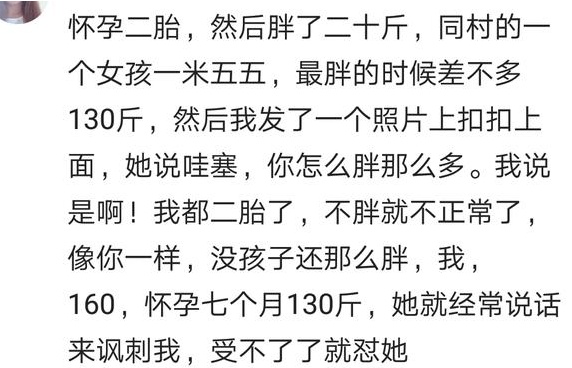 面对嘴巴特别贱的人该怎么怼回去,针对嘴贱的人怼也怼不过他怎么办