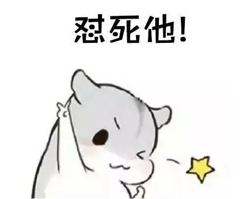 面对嘴巴特别贱的人该怎么怼回去,针对嘴贱的人怼也怼不过他怎么办