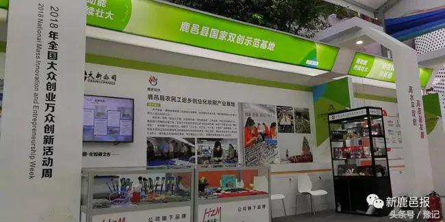 被称为老子故里的鹿邑为啥这么有钱？