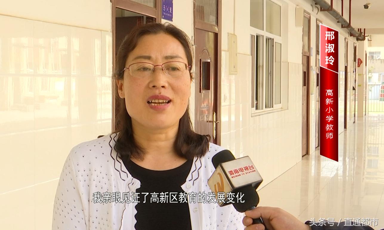 渭南市教育成绩提升,渭南高新区素质教育中心项目