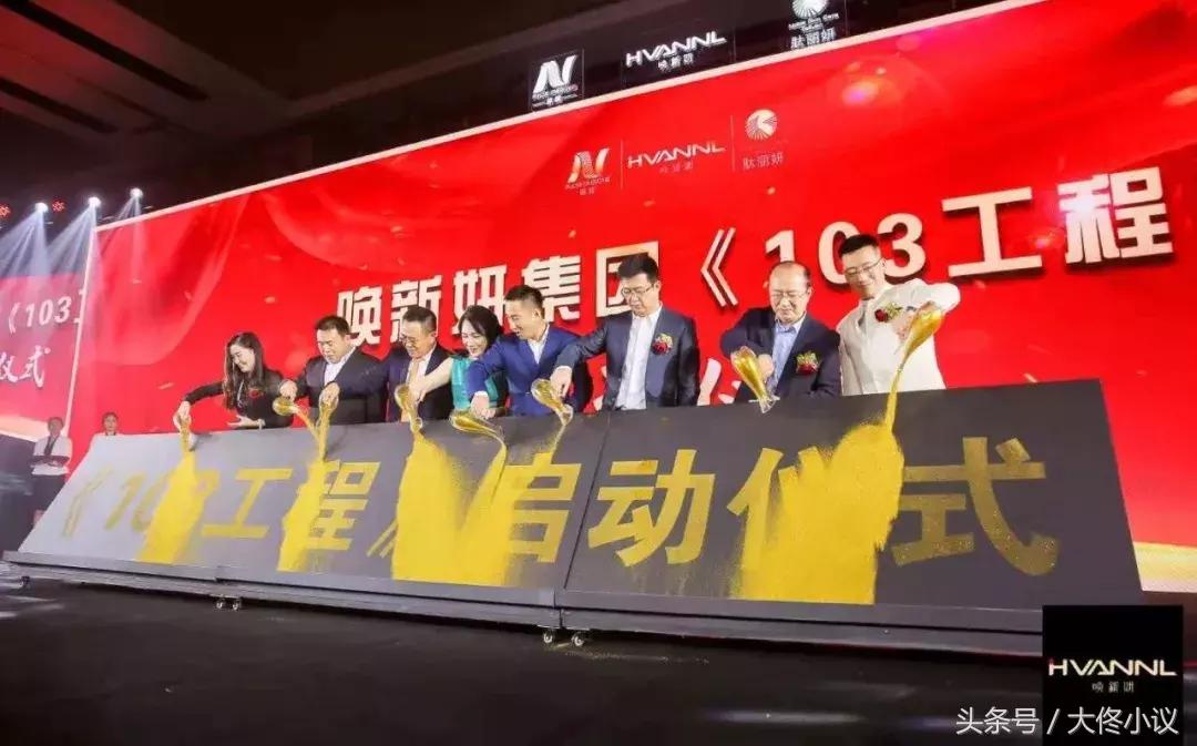点燃“科学致敬专业”之火！2018美业领袖高峰论坛报道丨大佟小议