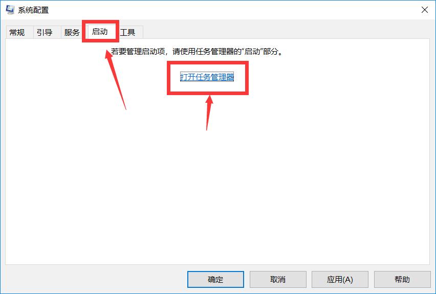 电脑开机太慢怎么加快开机速度,电脑开机速度慢如何提升速度