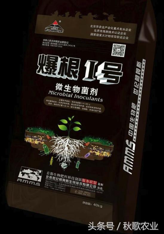 2016-2018十大品牌肥料,2024全国肥料双交会时间表