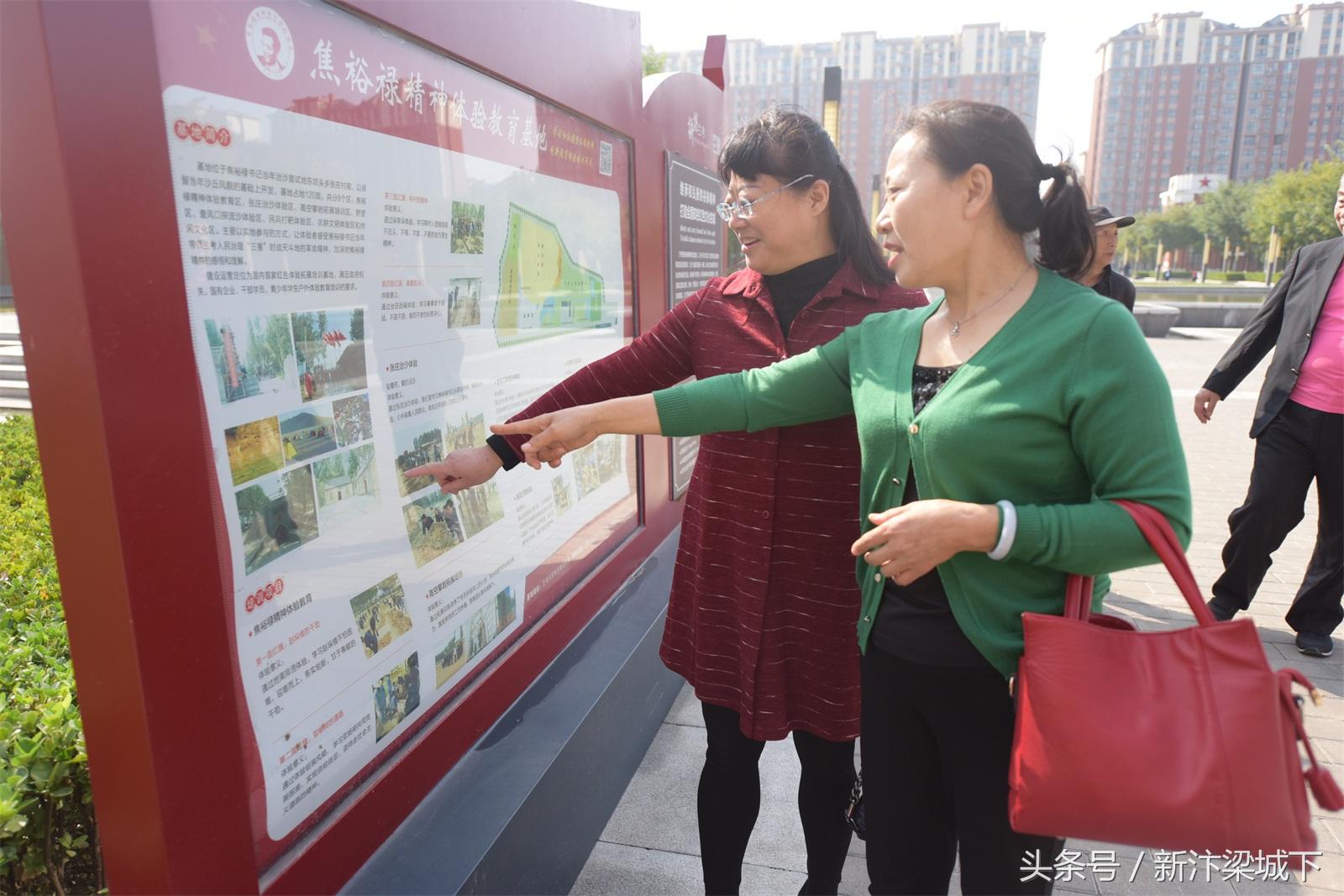 汴梁政法｜龙亭法院：走进大美兰考感受天翻地覆新变化