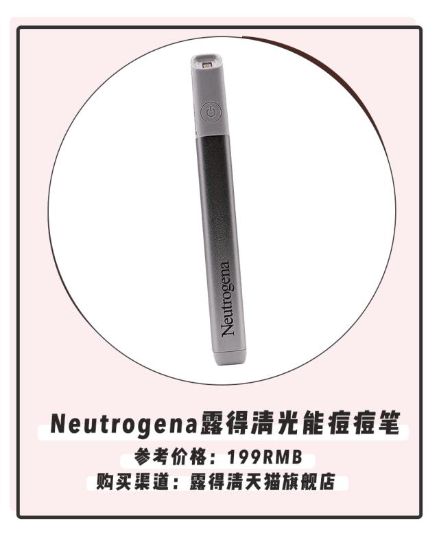 花了几千块美容,花了几十万护肤