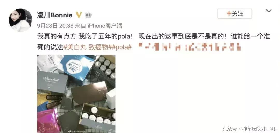 跟着景甜、戚薇买的美白丸，竟吃出致癌物？！