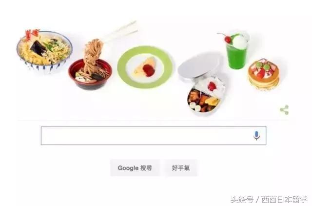 这个日本人卖了一辈子假货，谷歌却用首页向他致敬！