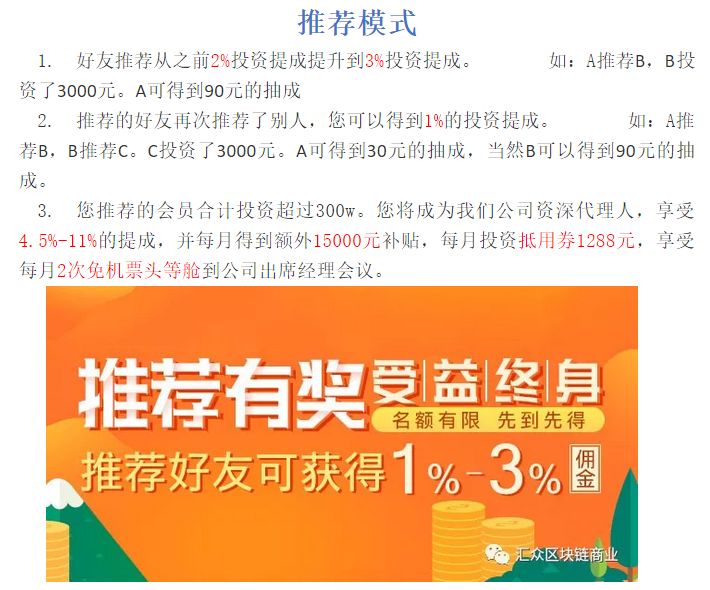 10亿元惊天诈骗案,上亿诈骗案
