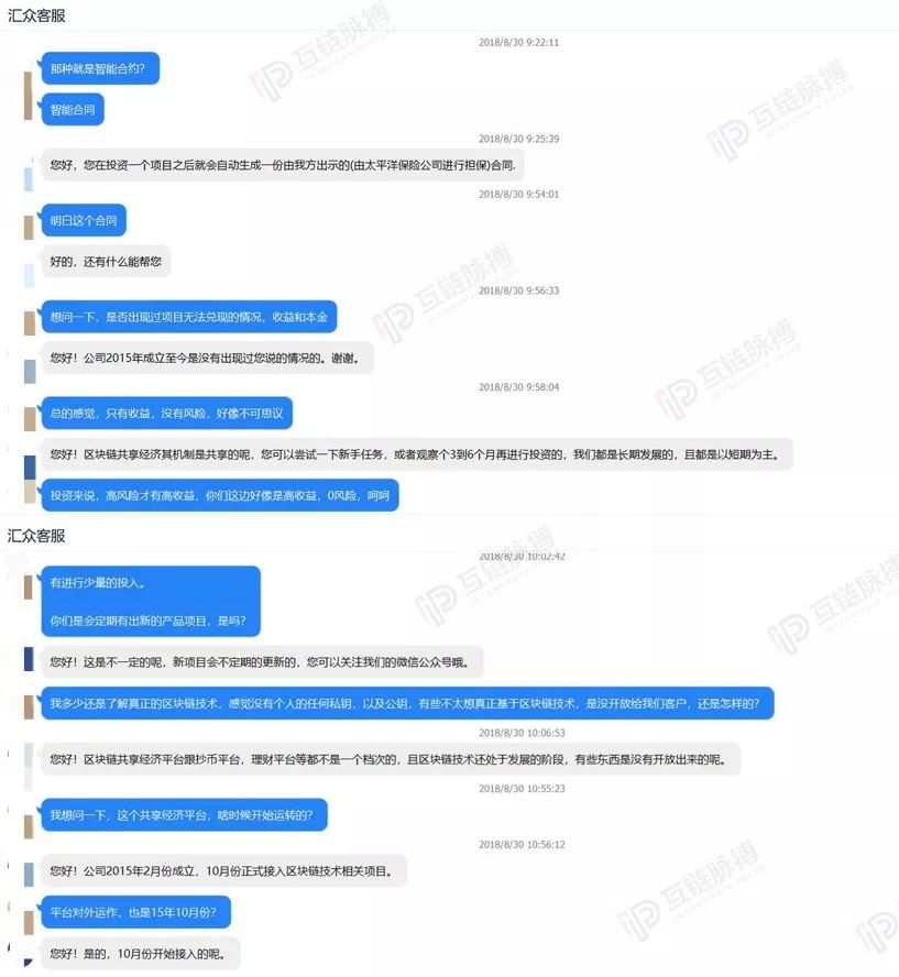 10亿元惊天诈骗案,上亿诈骗案