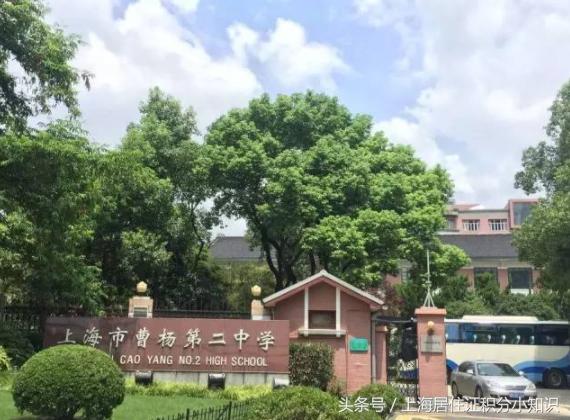 上海魔都高中学校,魔都十大重点高中
