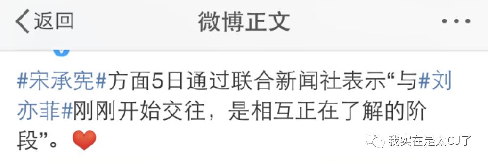 赵丽颖与冯绍峰最近之间的情况,赵丽颖冯绍峰他们两人的合唱