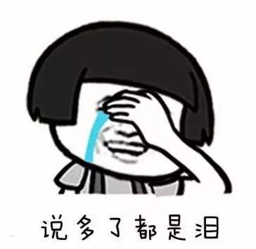 表示“我也是”，别只会“metoo”，你还可以这样说！